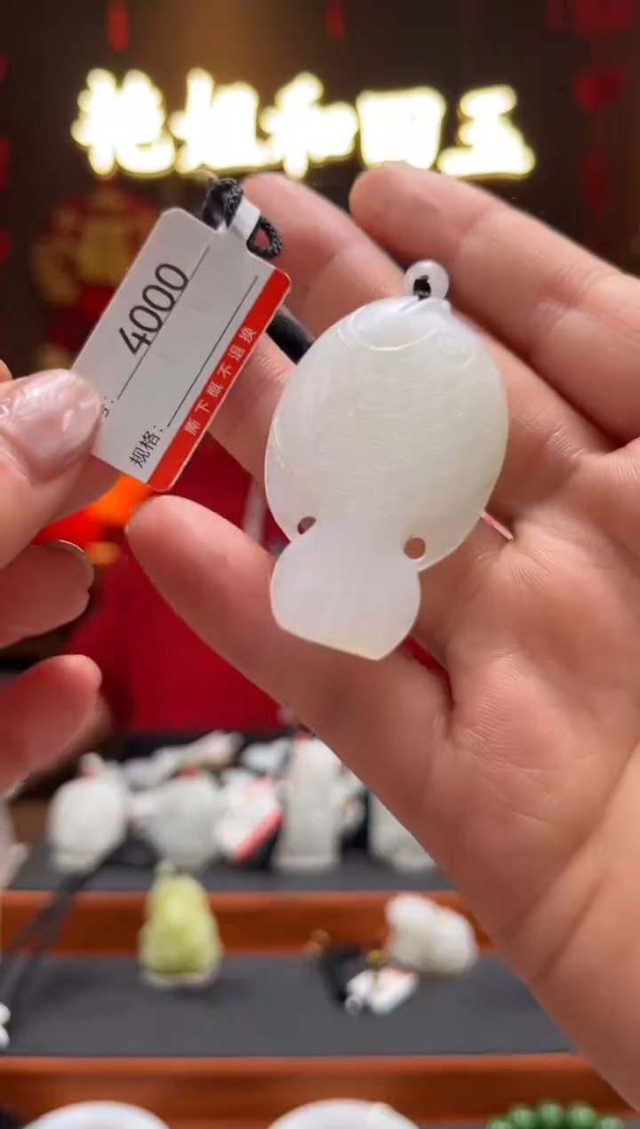 【闪购商品】和田玉吊坠未镶嵌1