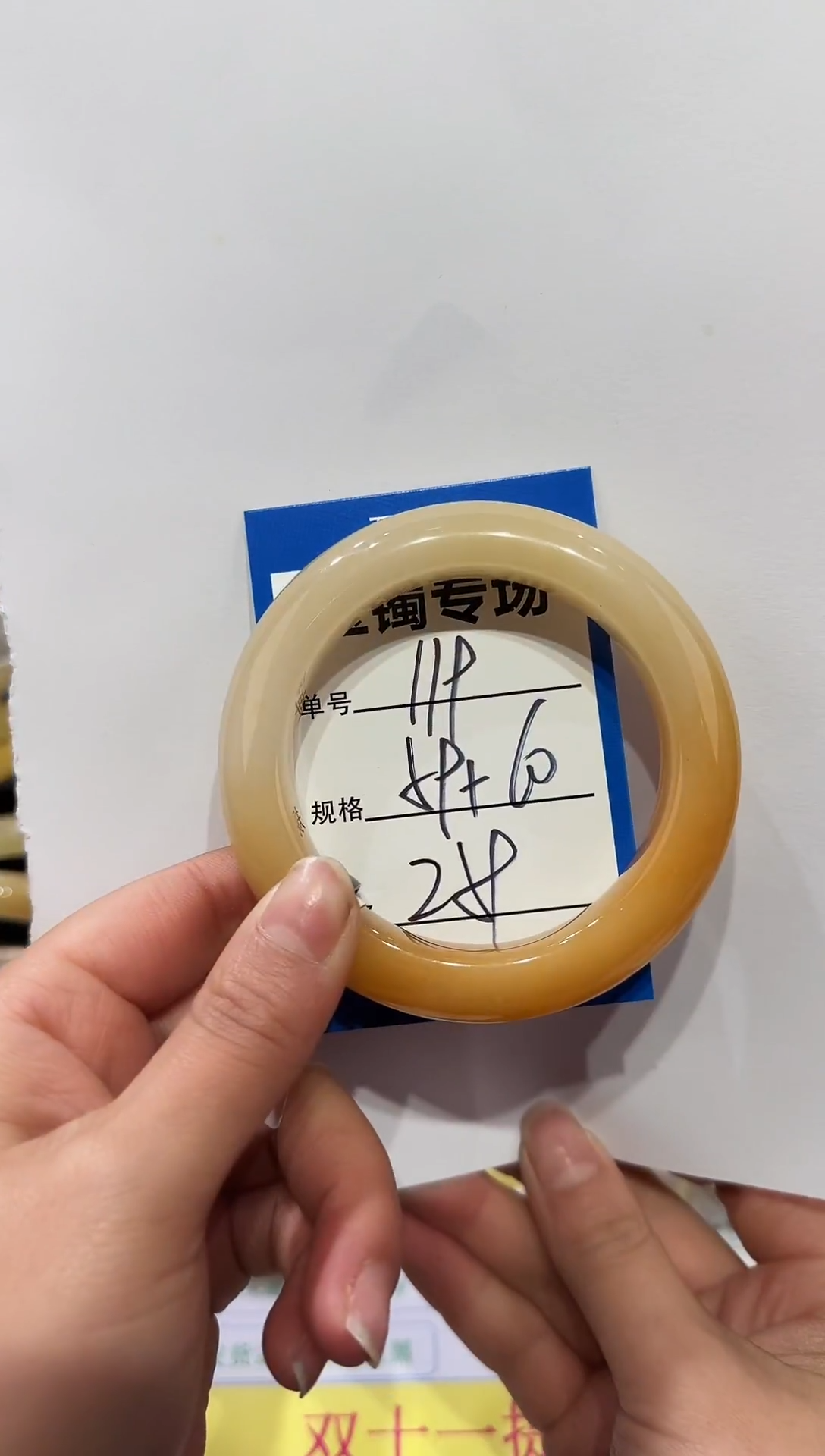 未镶嵌手镯石英岩玉119   59-60