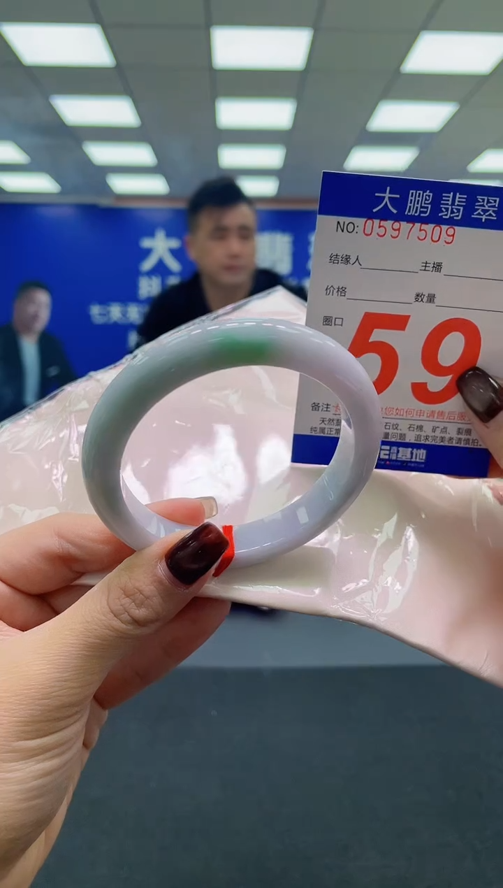 未镶嵌手镯翡翠AAAAAAAAAA