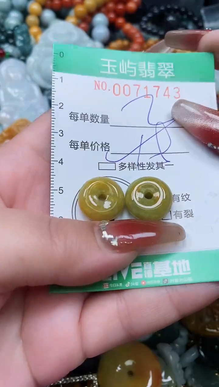 【闪购商品】翡翠颈饰未镶嵌闪购0071743多样性发其一