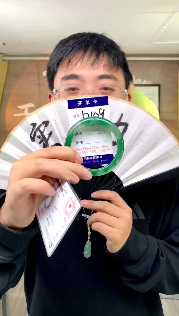 【闪购商品】石英质玉手镯未镶嵌花羽遇工厂 序号109