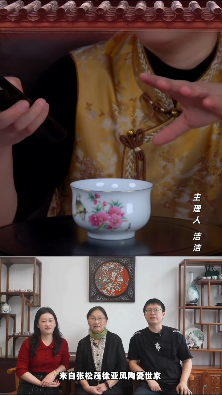 瓷片景德镇陶瓷水点桃花炉式杯