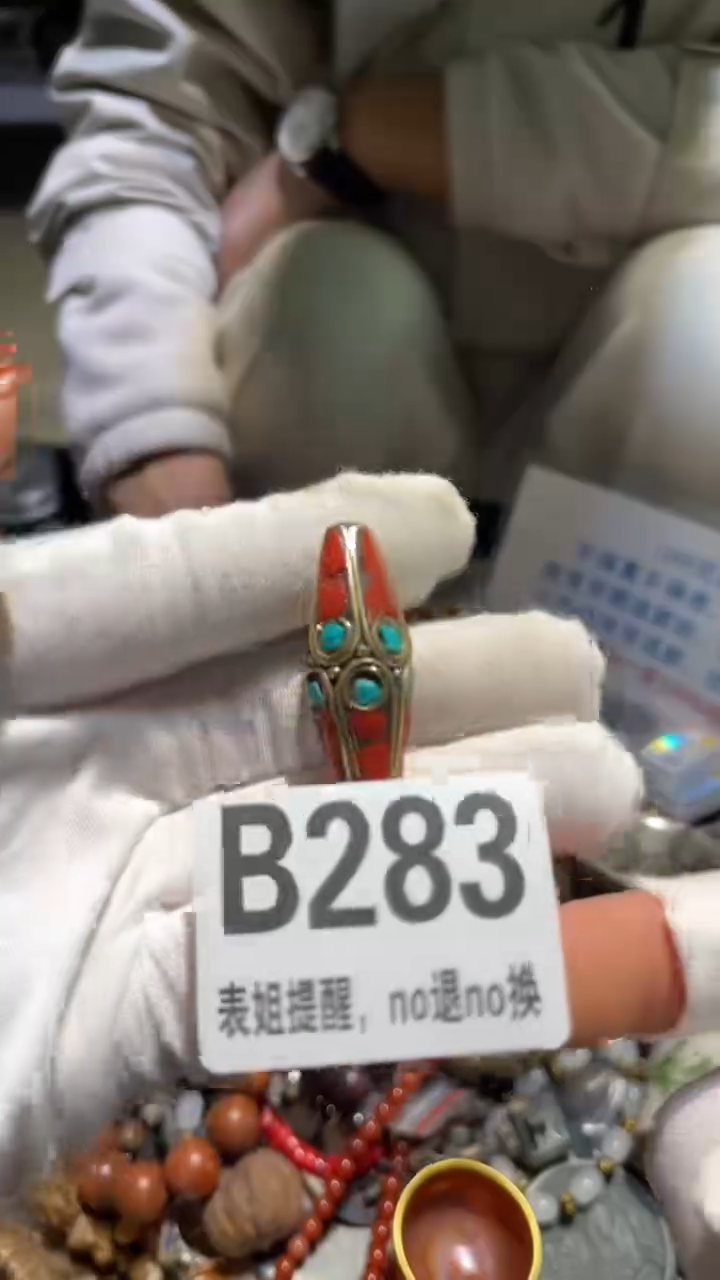 陶瓷红表姐直播所见所得