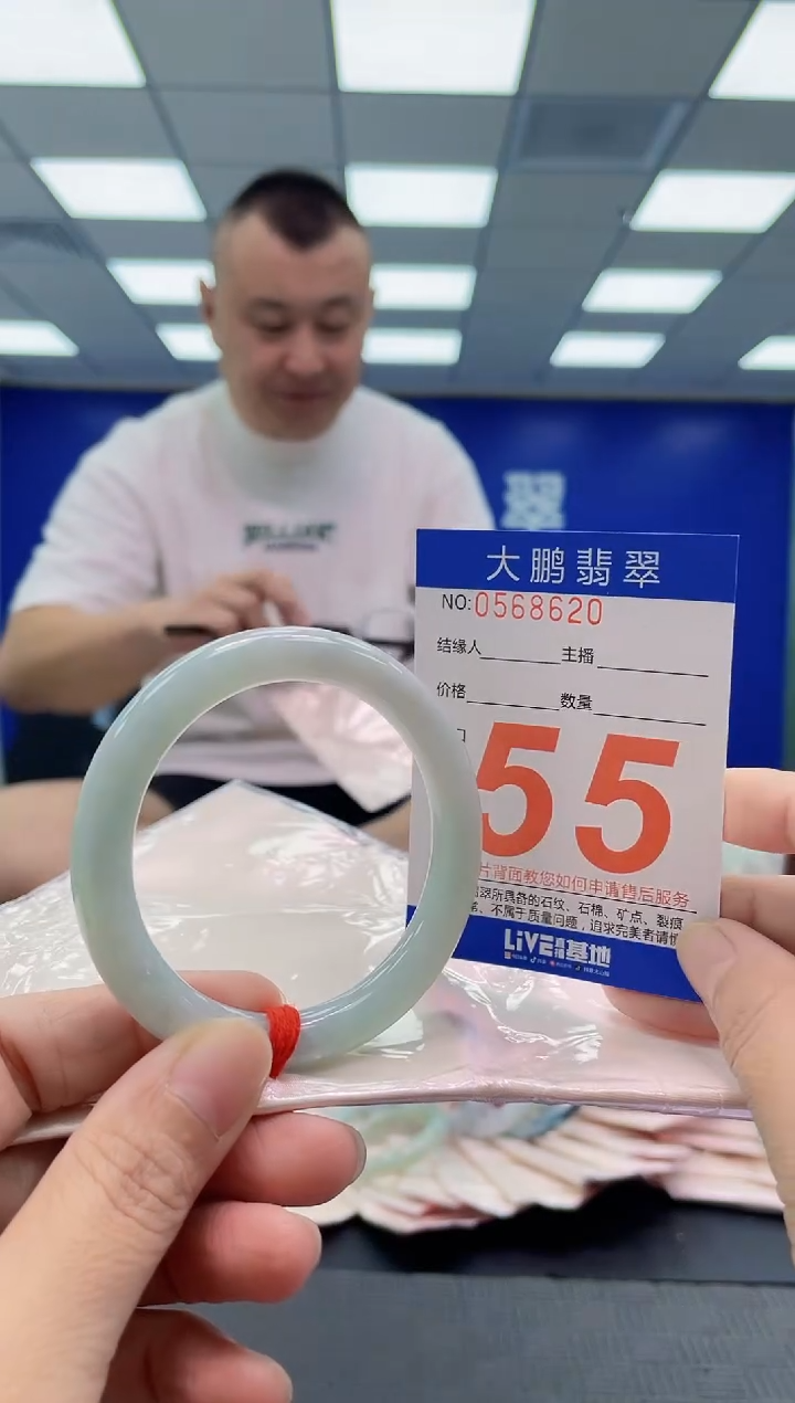 未镶嵌手镯翡翠AAAAAAAAAA