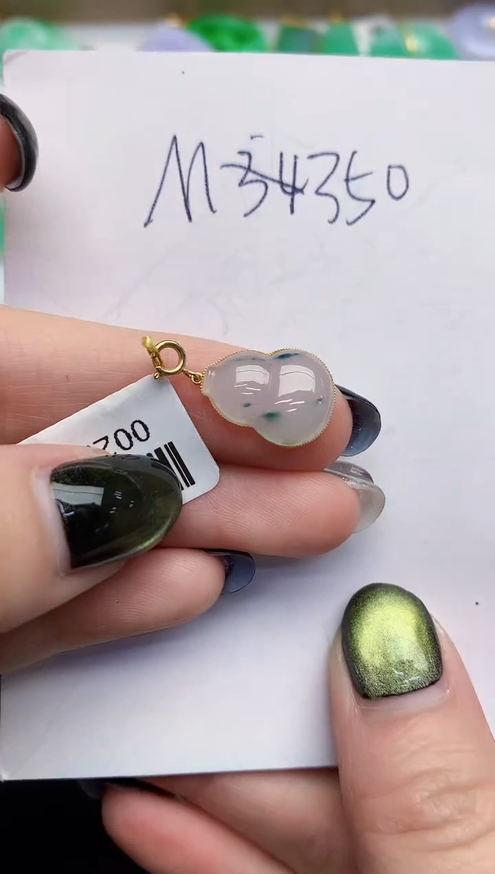 【闪购商品】翡翠颈饰18K金镶嵌000000000000