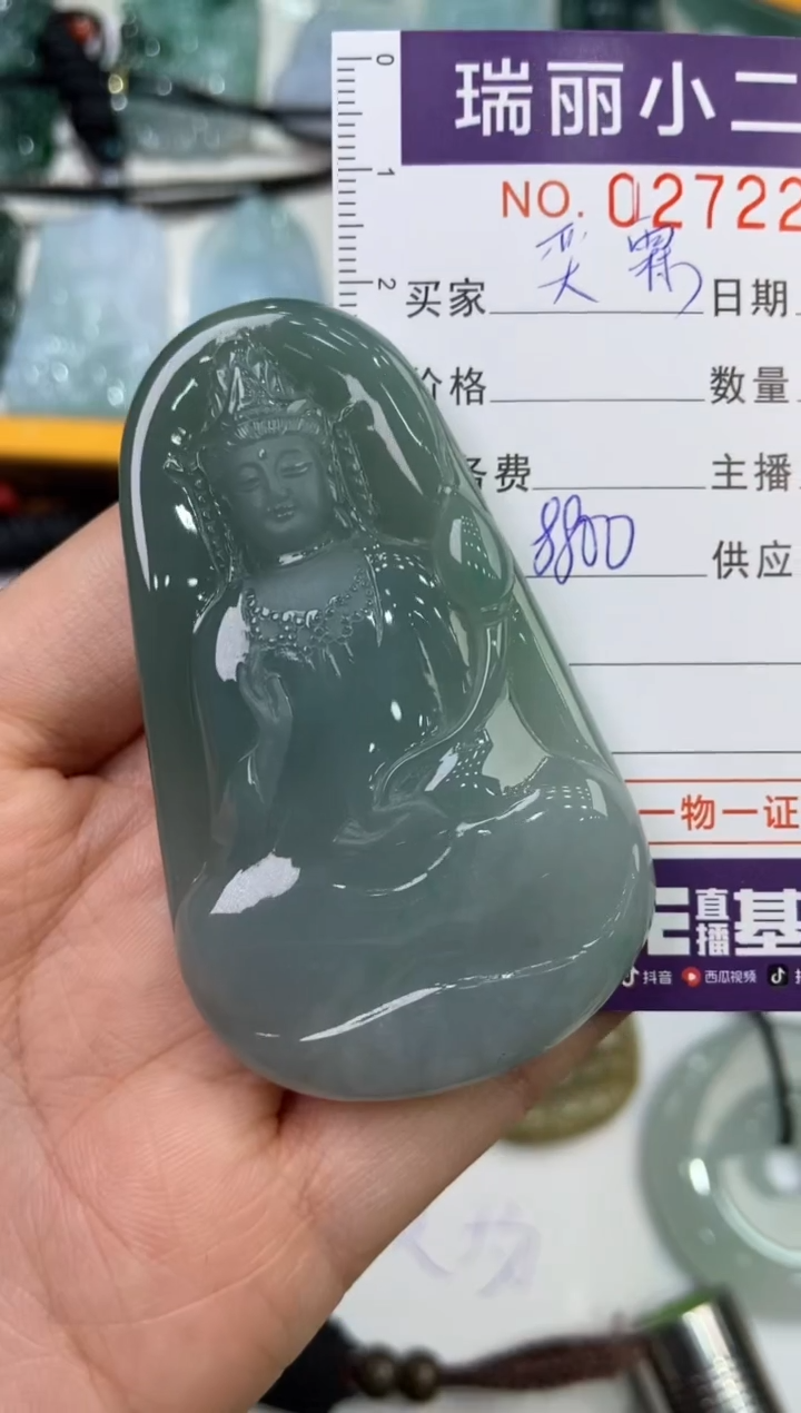 【闪购商品】翡翠挂件未镶嵌272273  
