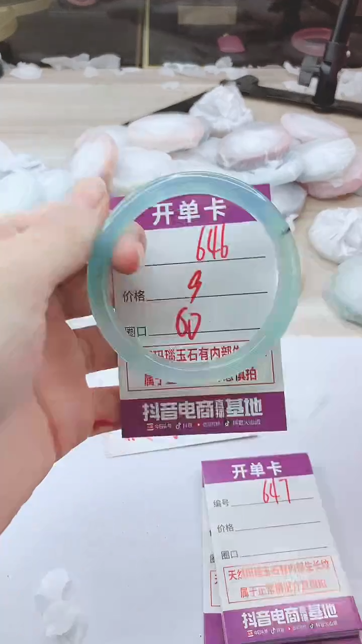 手镯玛瑙/玉髓未镶嵌646