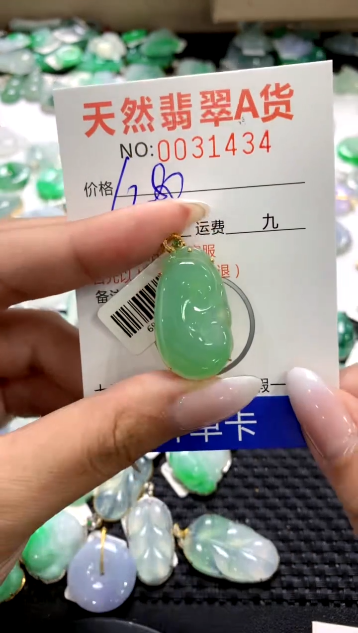 颈饰18K金镶嵌翡翠1