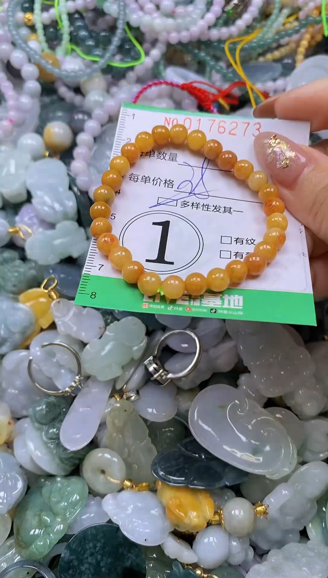 颈饰未镶嵌翡翠闪购0176273qq