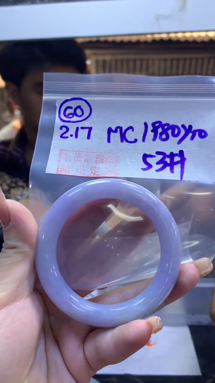 【闪购商品】定制翡翠未镶嵌60手镯53+1980元+拍一发一