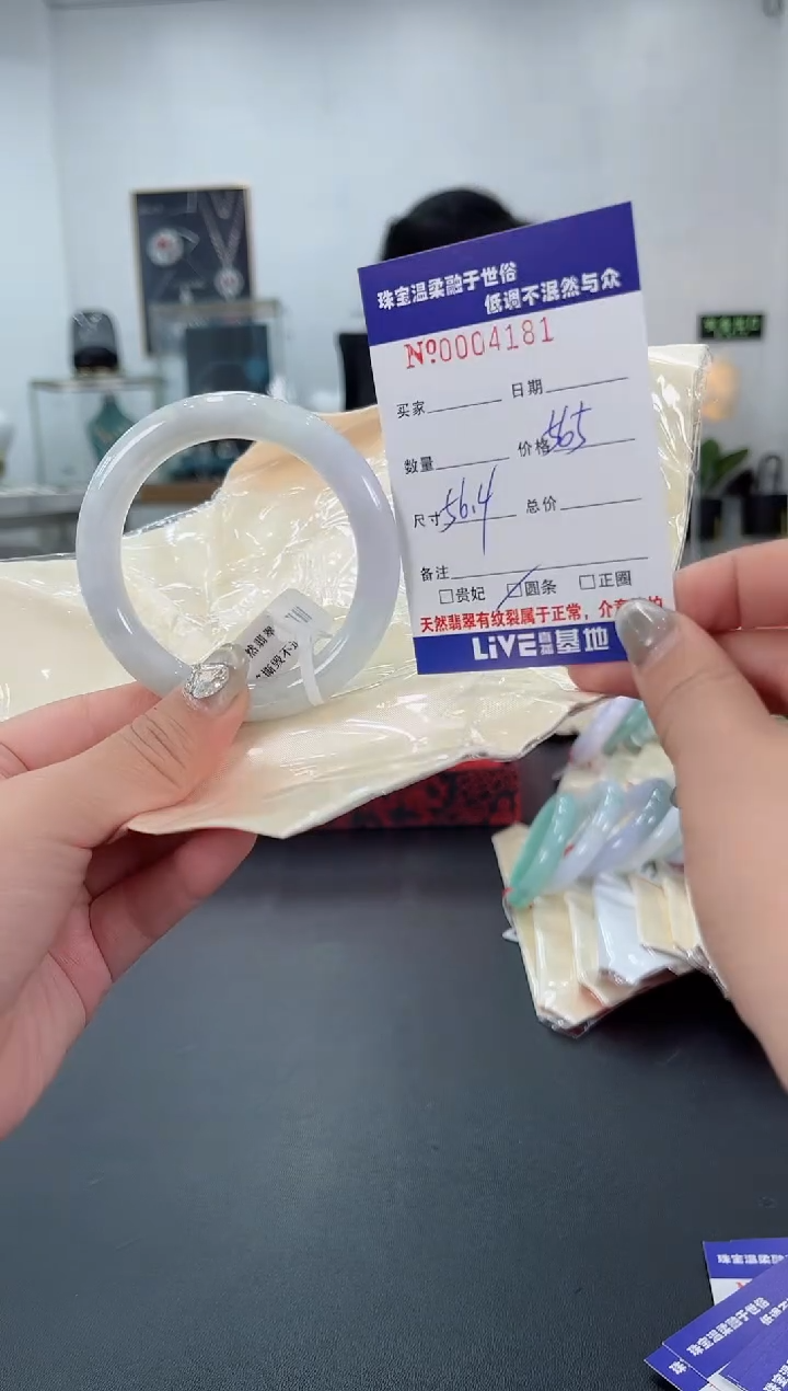 【闪购商品】翡翠手镯未镶嵌天然翡翠A货