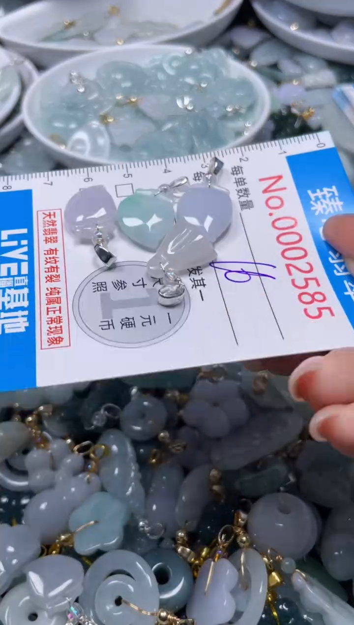 颈饰未镶嵌翡翠2585