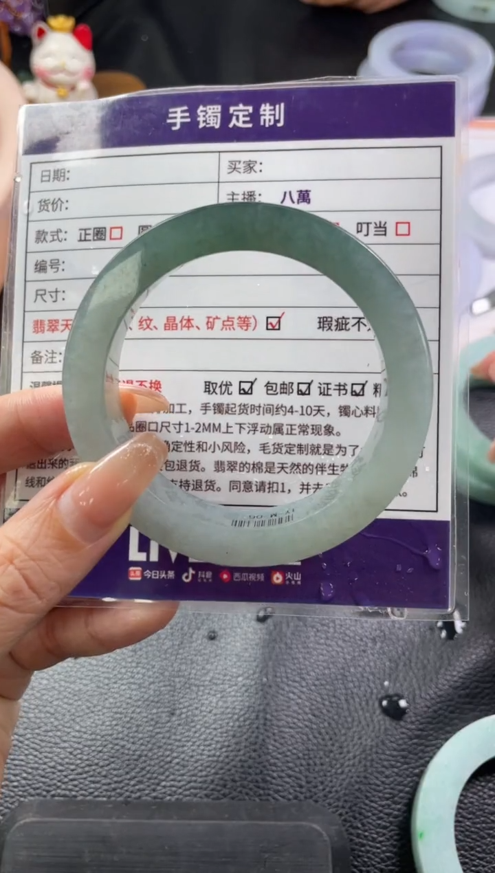 【闪购商品】定制翡翠手镯未镶嵌定制手镯ZXZB/DZS