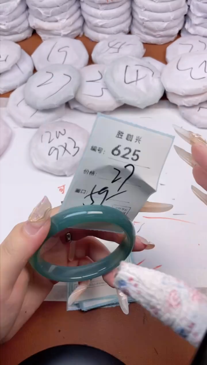 【闪购商品】玛瑙/玉髓手镯未镶嵌625