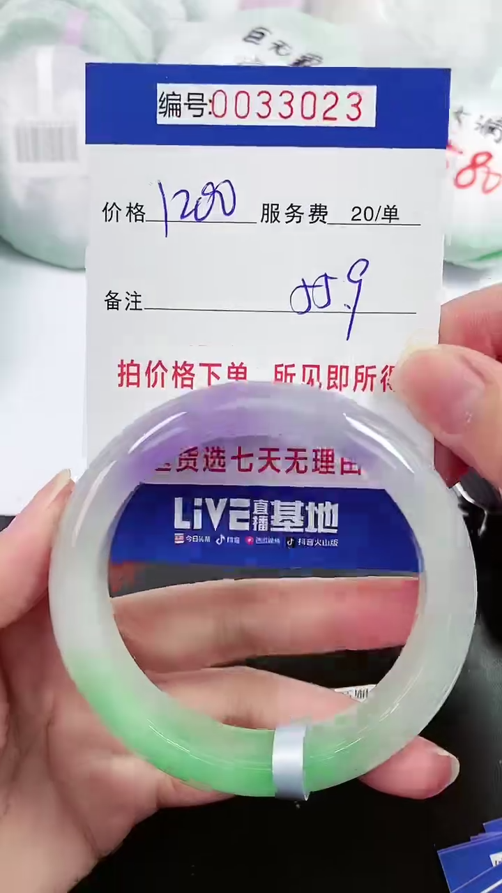 【闪购商品】以实物为准 000033023