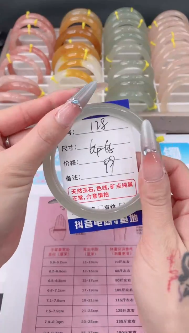 未镶嵌手镯石英质玉128