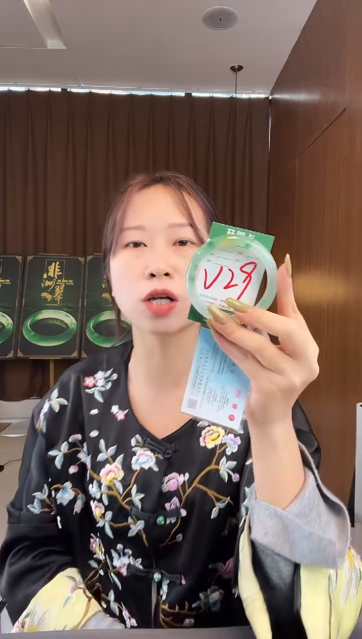 【闪购商品】石英质玉手镯未镶嵌非洲翠