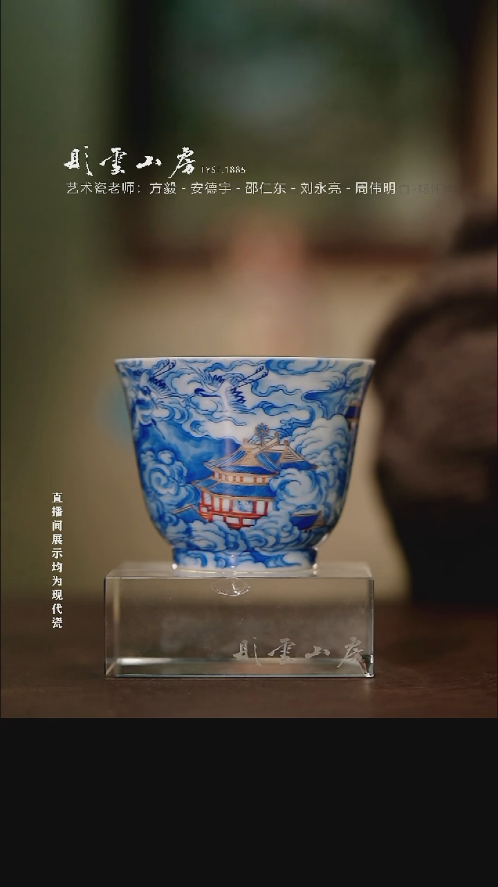 摆件瓷伍*华补差价补差价