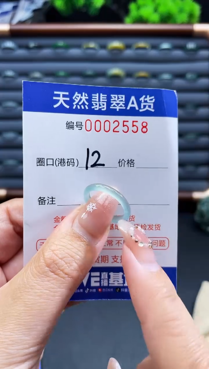 未镶嵌戒指翡翠戒圈