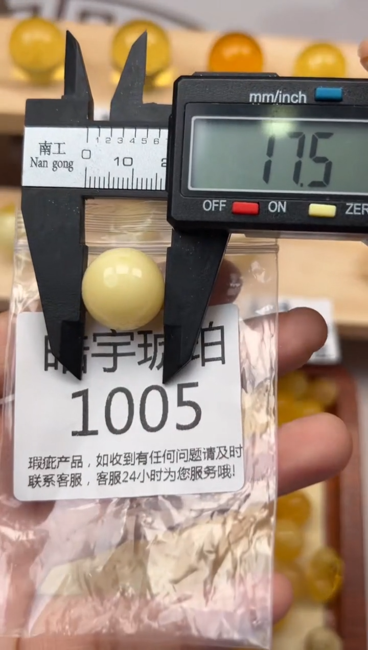 【闪购商品】琥珀裸石未镶嵌蜜蜡珠子带瑕疵