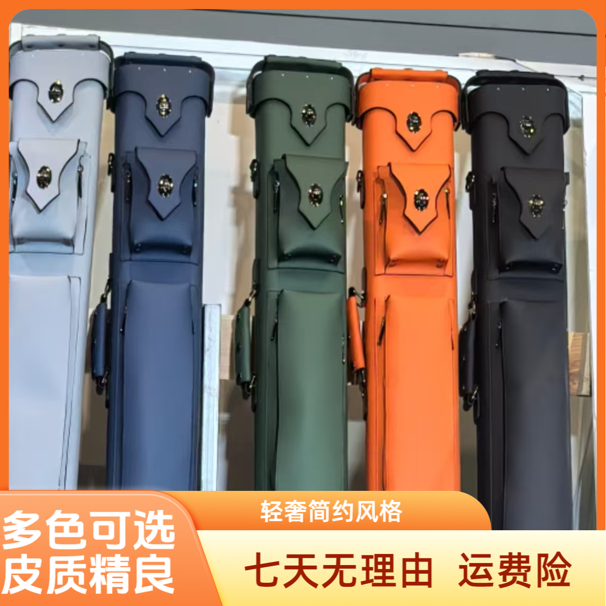 轻奢简约款高性价比设计感/8孔大头杆桶台球杆杆桶包多孔台球杆包