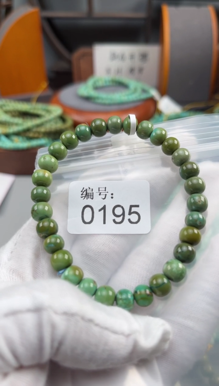 【闪购商品】绿松石松石未镶嵌0195