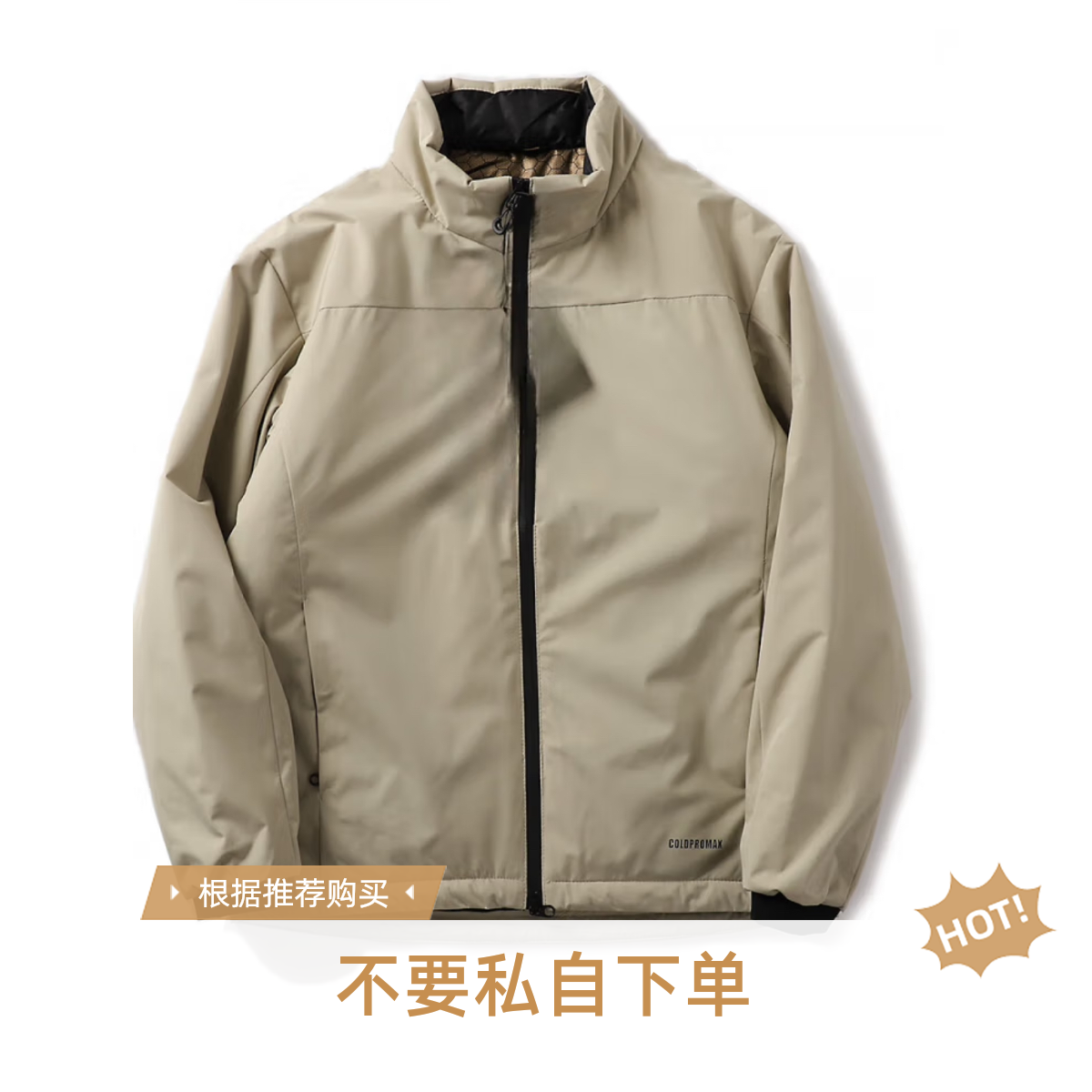 冬季保暖男士秋冬男款户外休闲时尚百搭