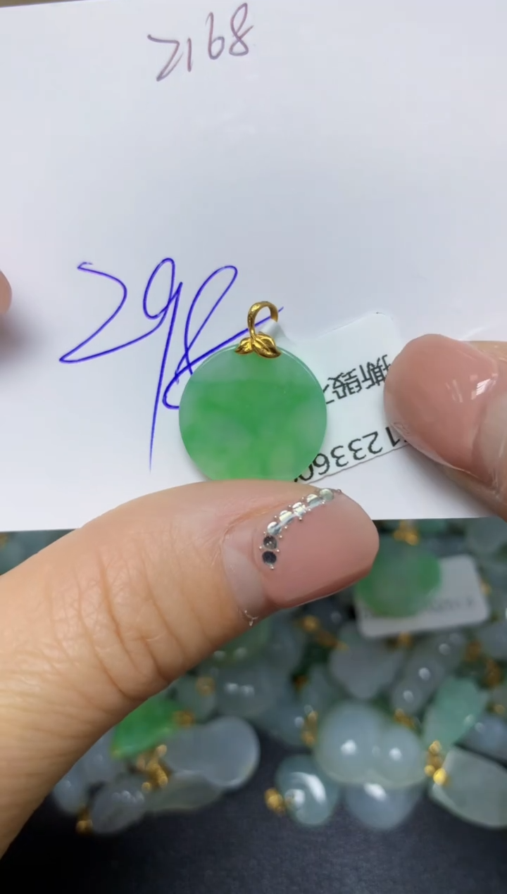 【闪购商品】翡翠挂件18K金镶嵌 天然翡翠A货