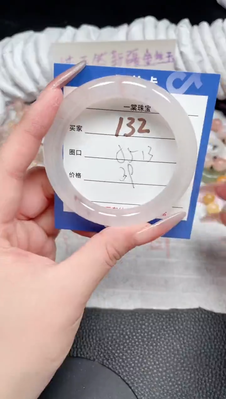 【闪购商品】石英质玉手镯未镶嵌132