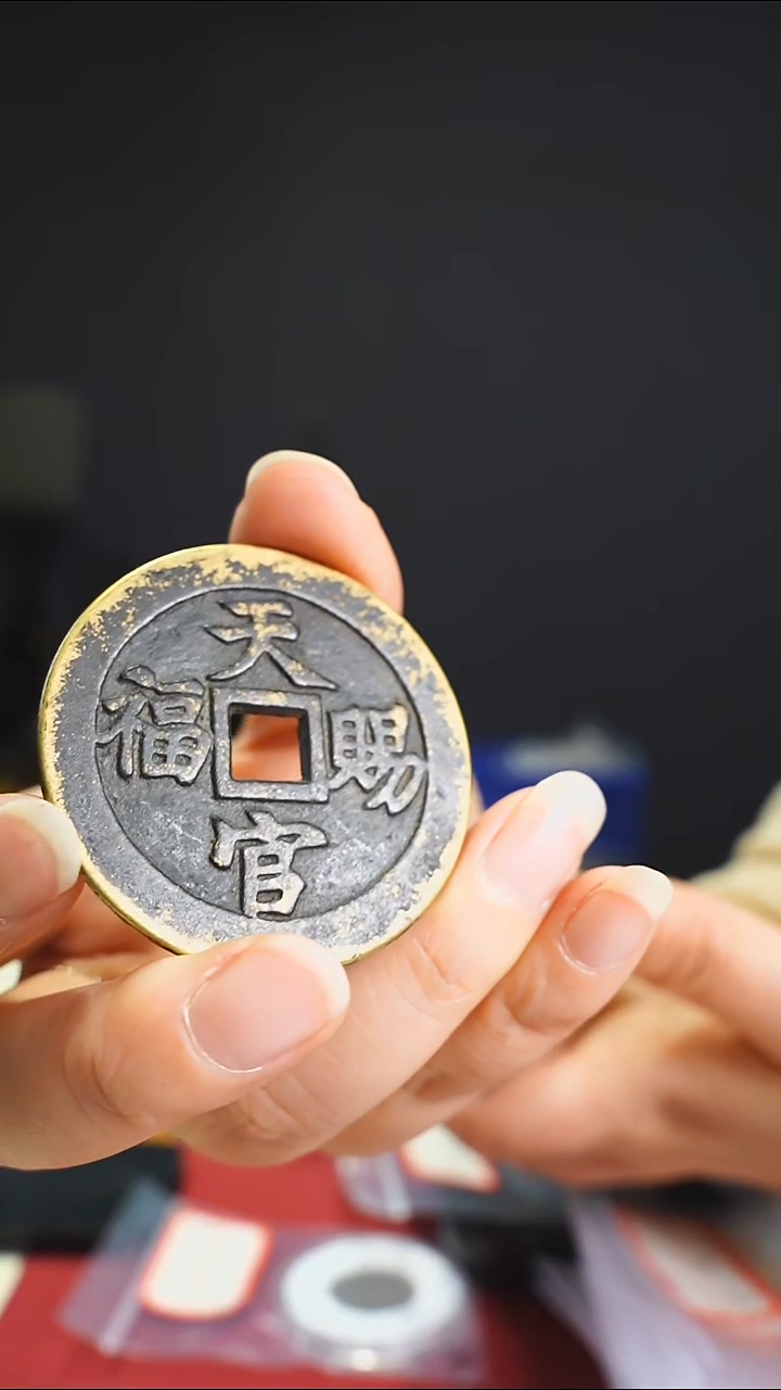 【闪购商品】金属老/天官赐福4.8cm/02