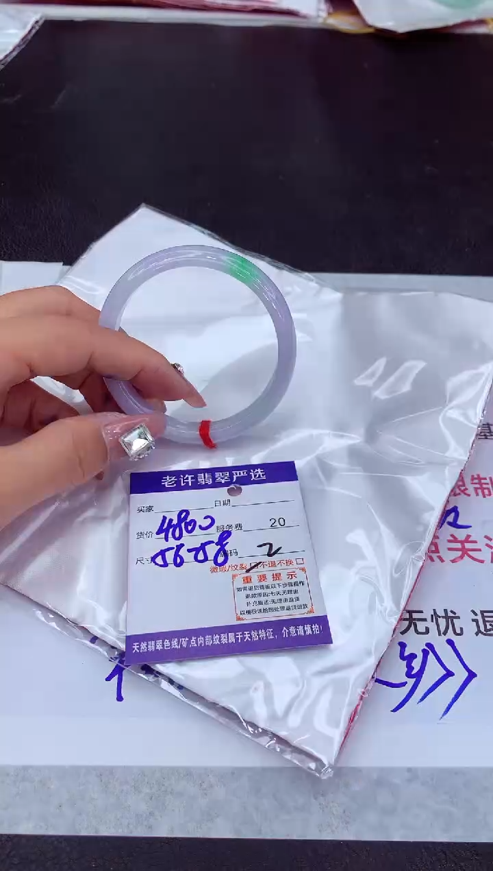 【闪购商品】翡翠手镯未镶嵌11111111111