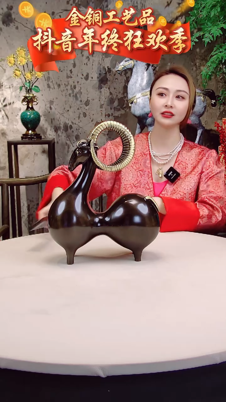 【闪购商品】全黄铜摆件葫芦羊