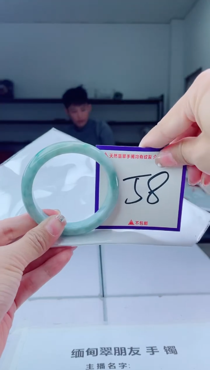 未镶嵌手镯翡翠我