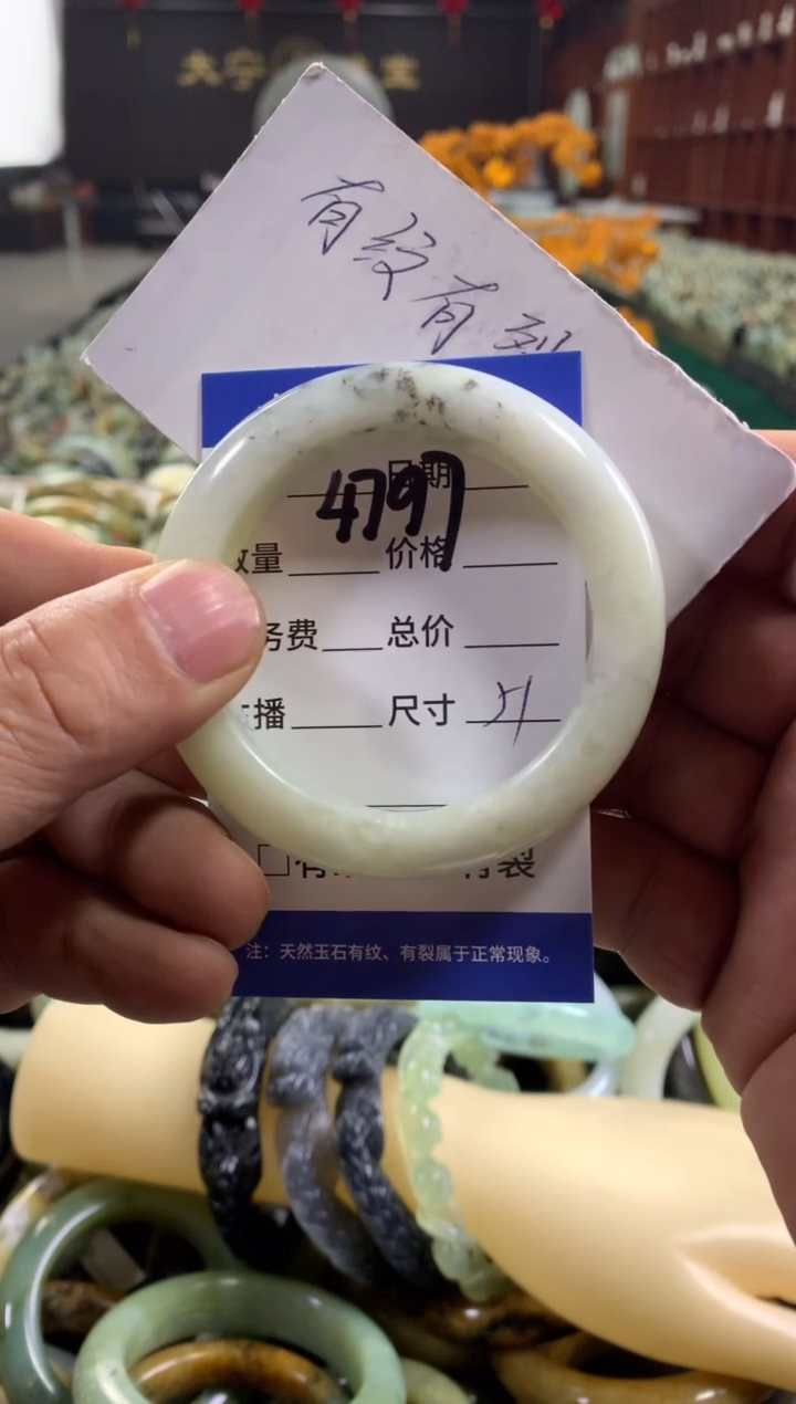 未镶嵌蛇纹石玉手镯4797