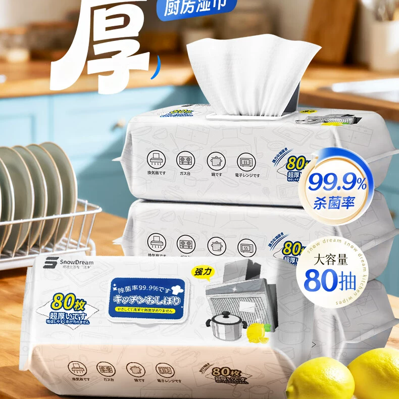 厨房湿巾80抽15578