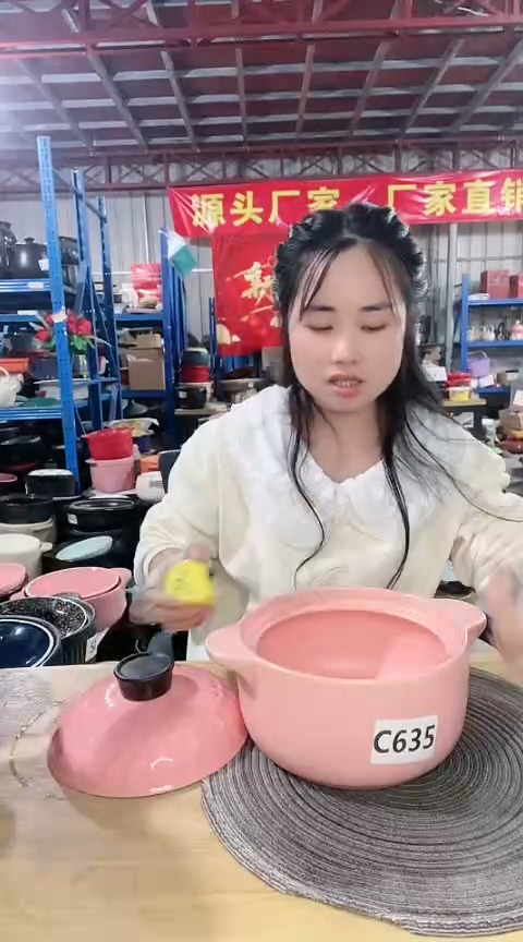 【闪购商品】C635瑕疵2.5粉锅带盖孤品