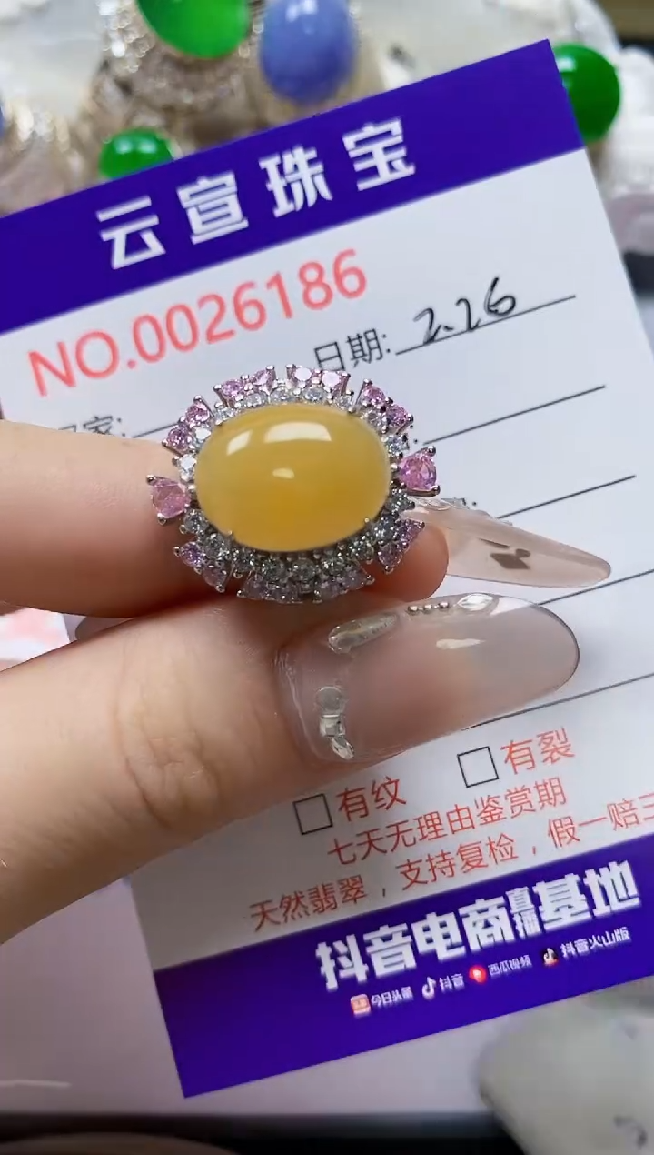 【闪购商品】翡翠戒指银S925镶嵌/6186