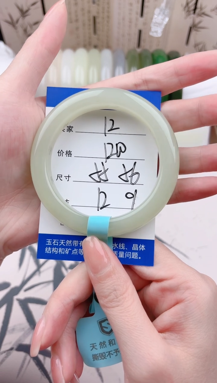 和田玉手镯未镶嵌葡萄肉12