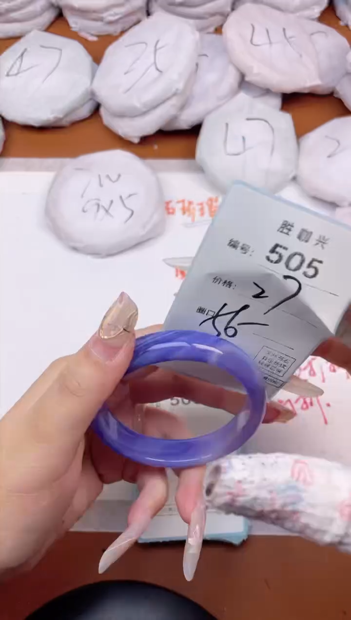 【闪购商品】玛瑙/玉髓手镯未镶嵌505