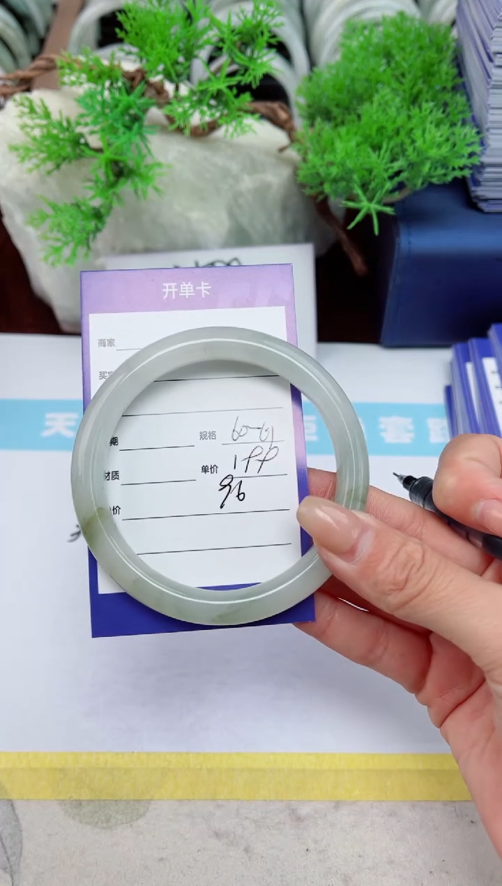 【闪购商品】石英质玉手镯未镶嵌96