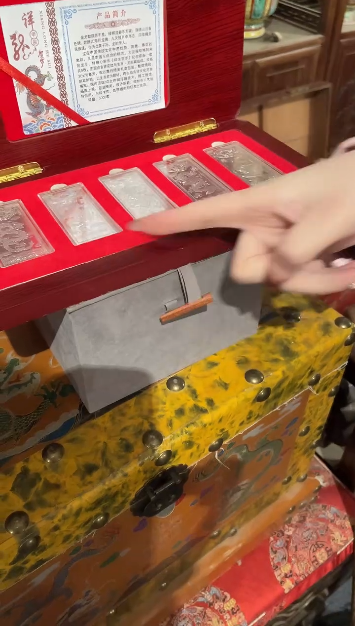 【闪购商品】一一一一一一百福印