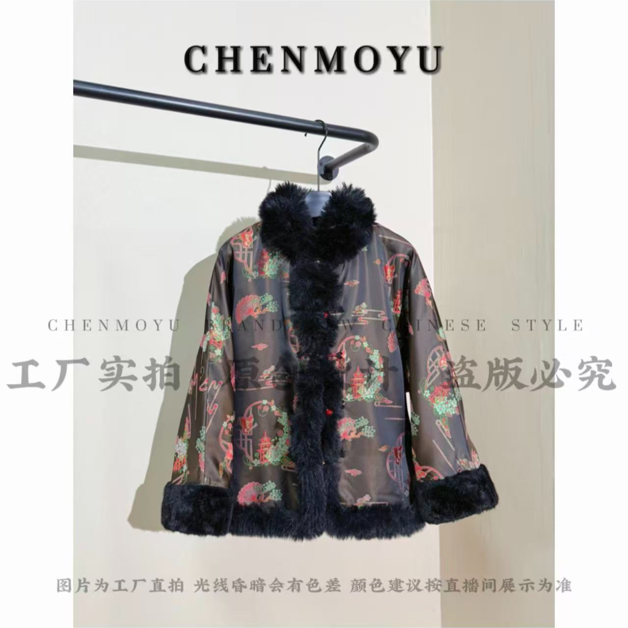 清货CHENMOYU【意象】-夹棉加厚 超高级! 国风棉衣外套-25126078