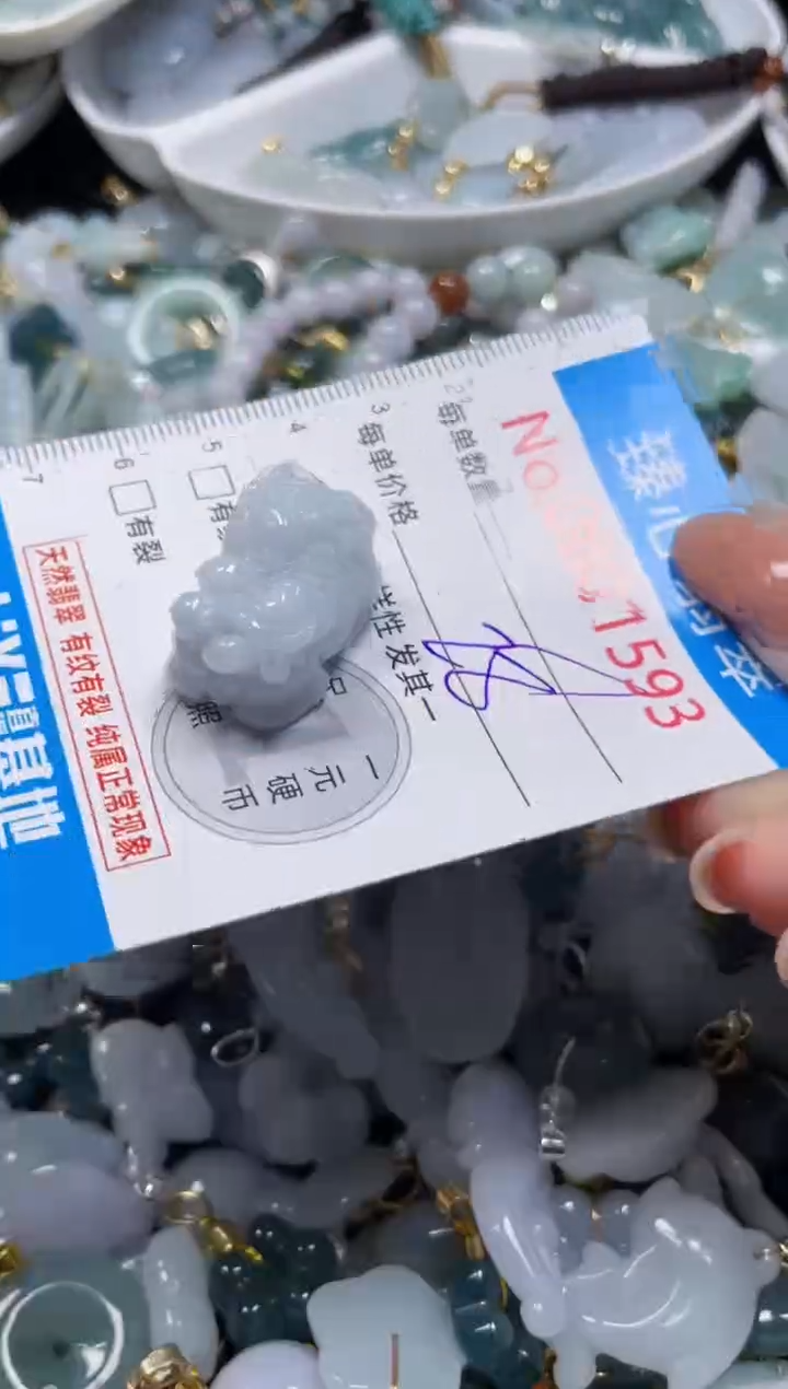 颈饰未镶嵌翡翠1593