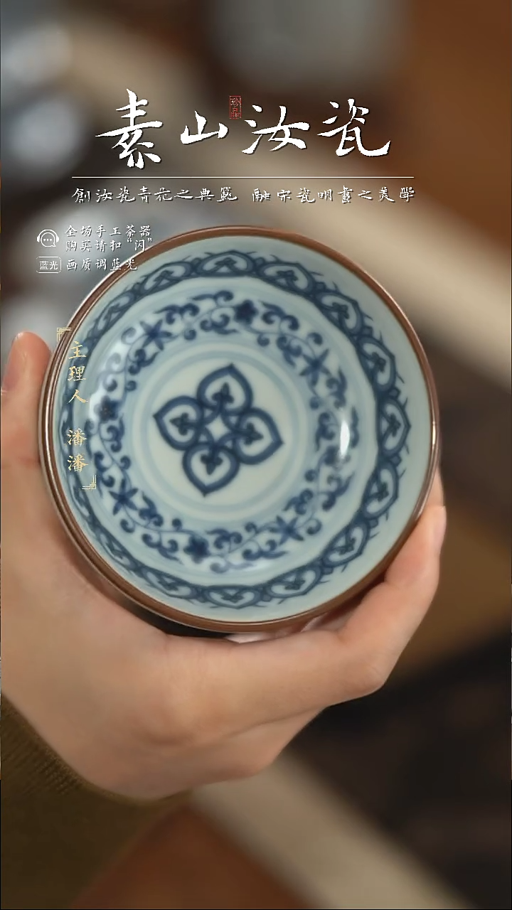 【闪购商品】杯福利羊脂白宝相普洱杯