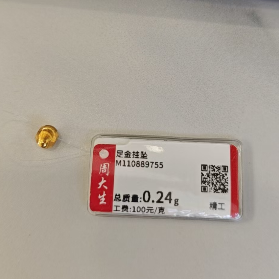 Chow Tai Seng/周大生足金猫眼转运珠卡5