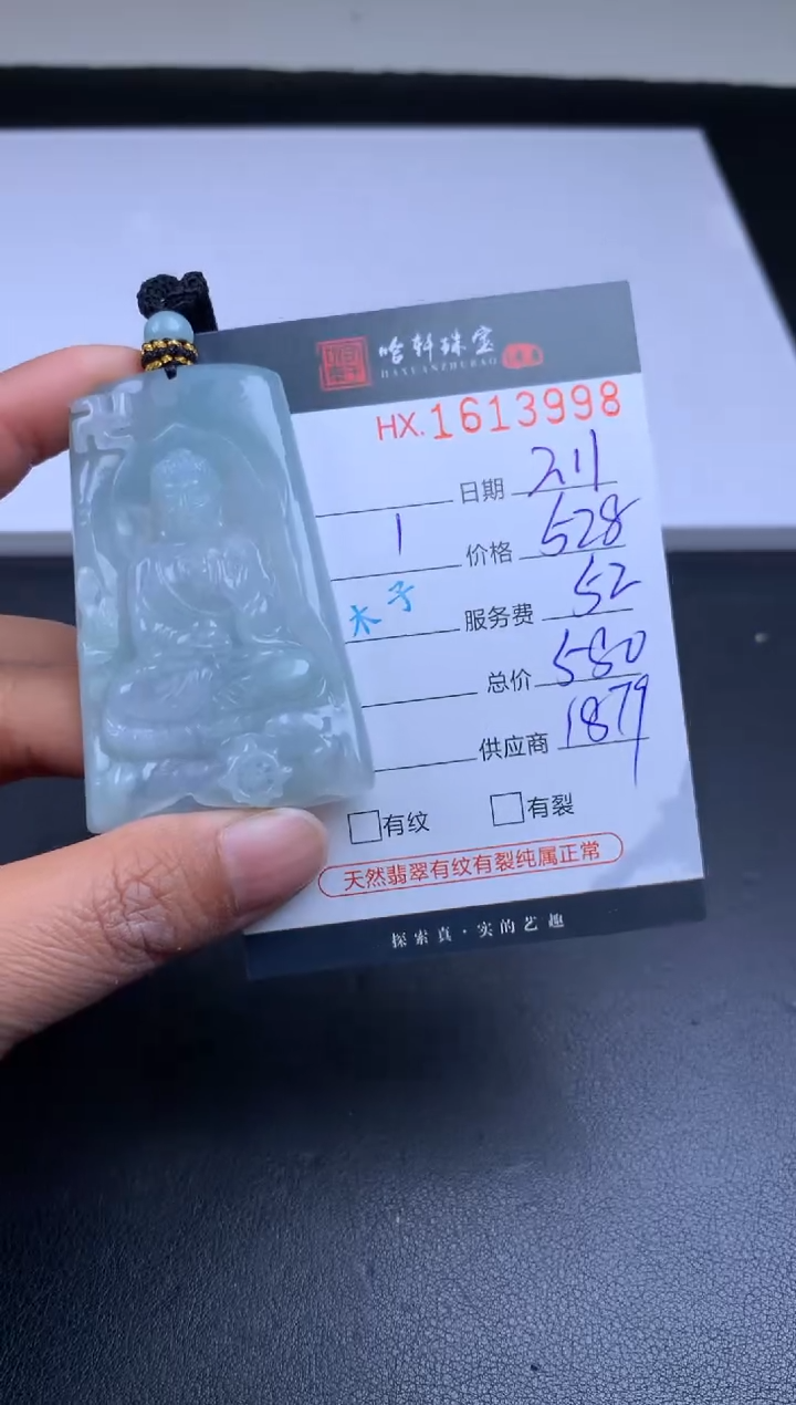 【闪购商品】翡翠挂件未镶嵌哈轩 狗、猪-阿弥1