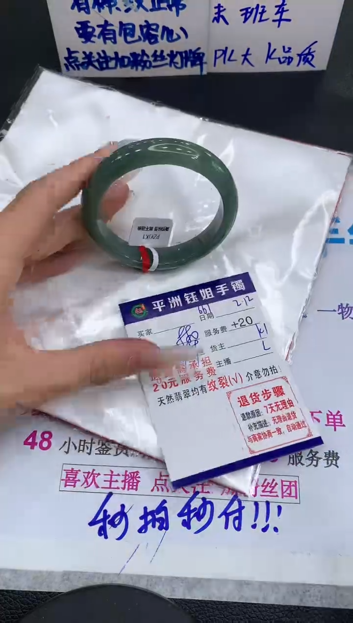 【闪购商品】翡翠手镯未镶嵌111111111111