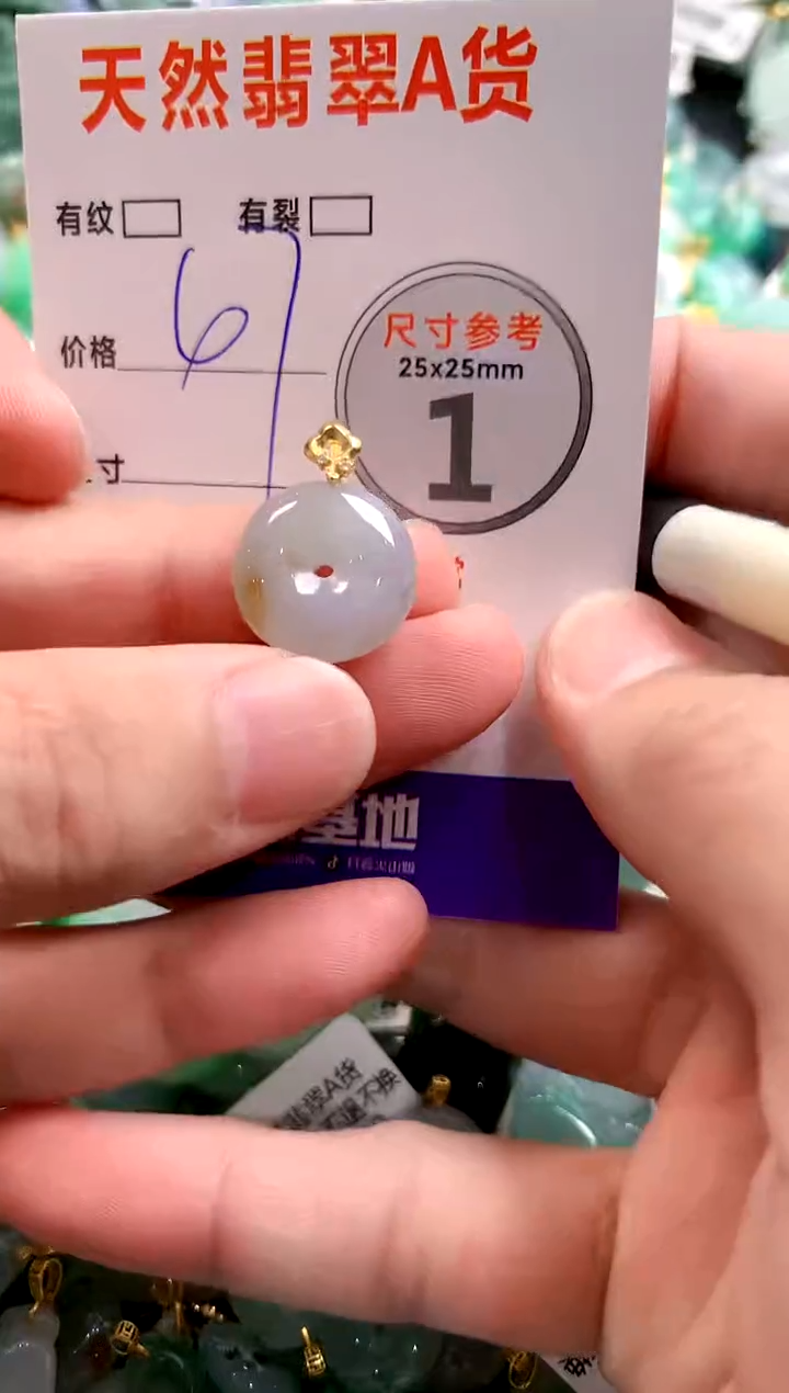 颈饰未镶嵌翡翠28101683