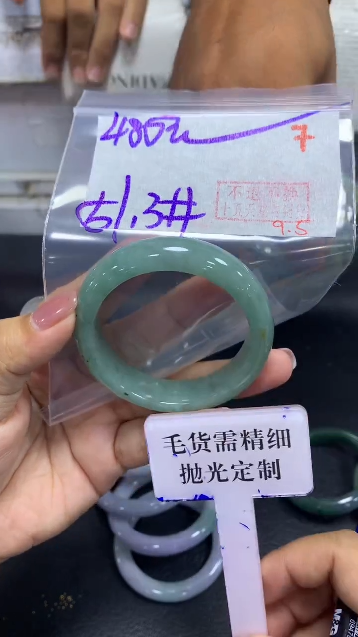 未镶嵌定制翡翠拍一发一7