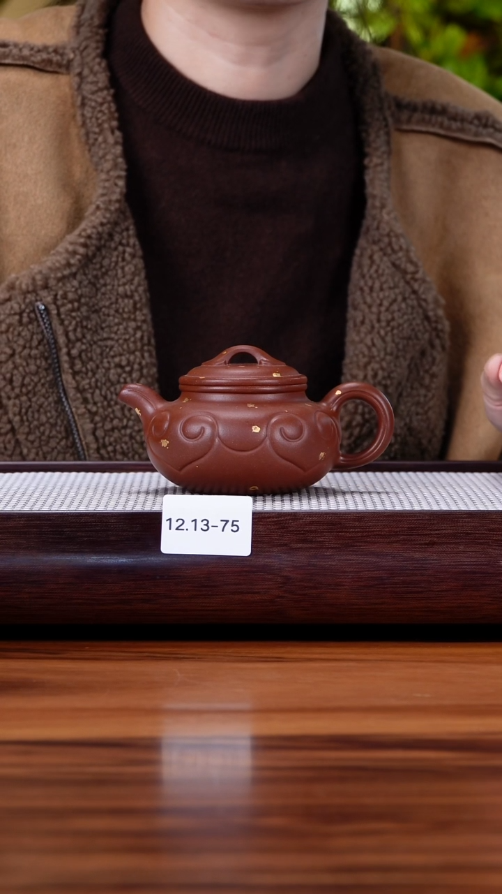 茶壶紫砂L**J12.13-75 老清水  洒金仿古如意200